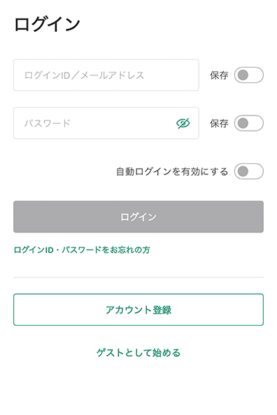 SP版取引ツール ログイン画面