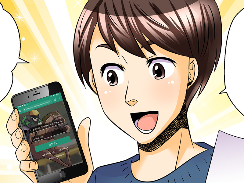 第2話 初めての出資! サムネイル