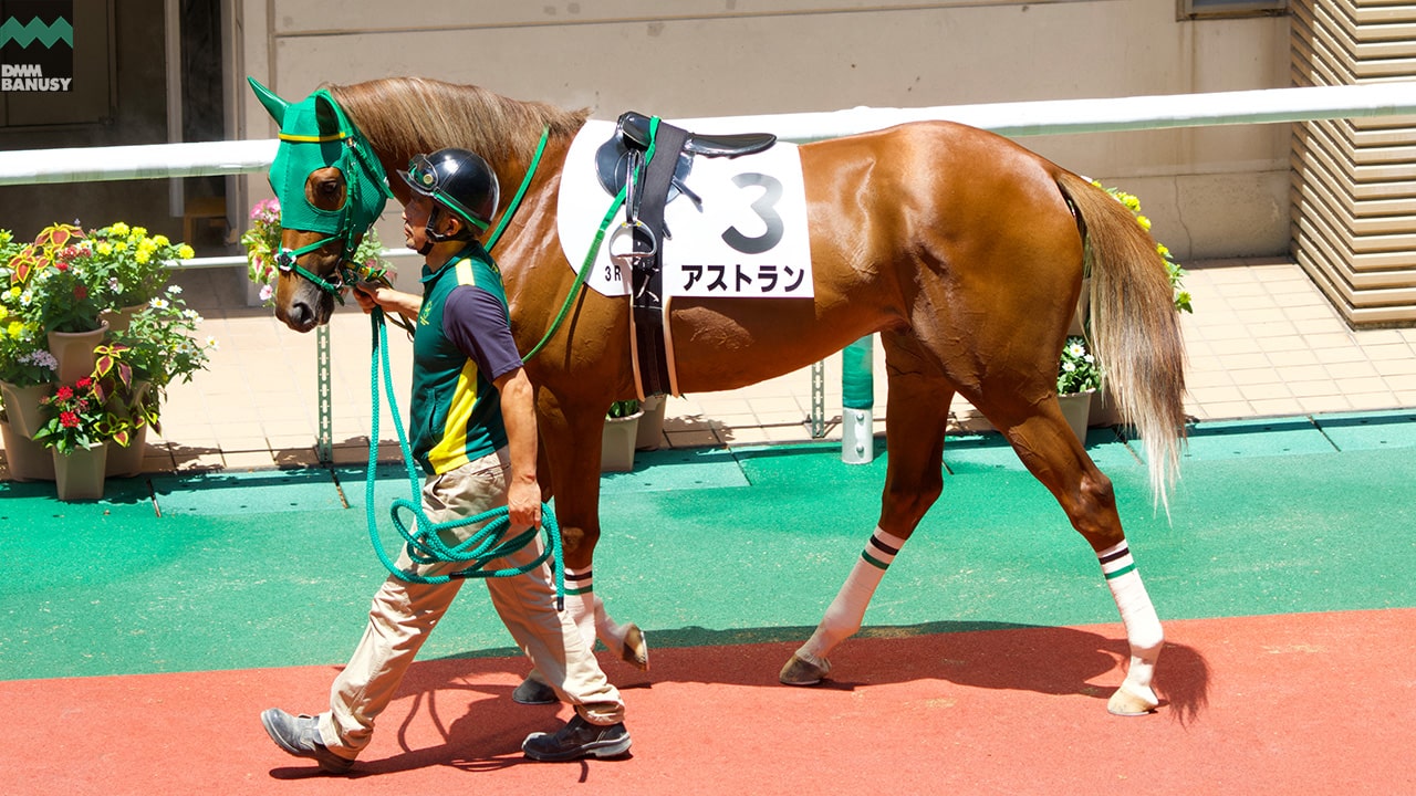 アストラン
