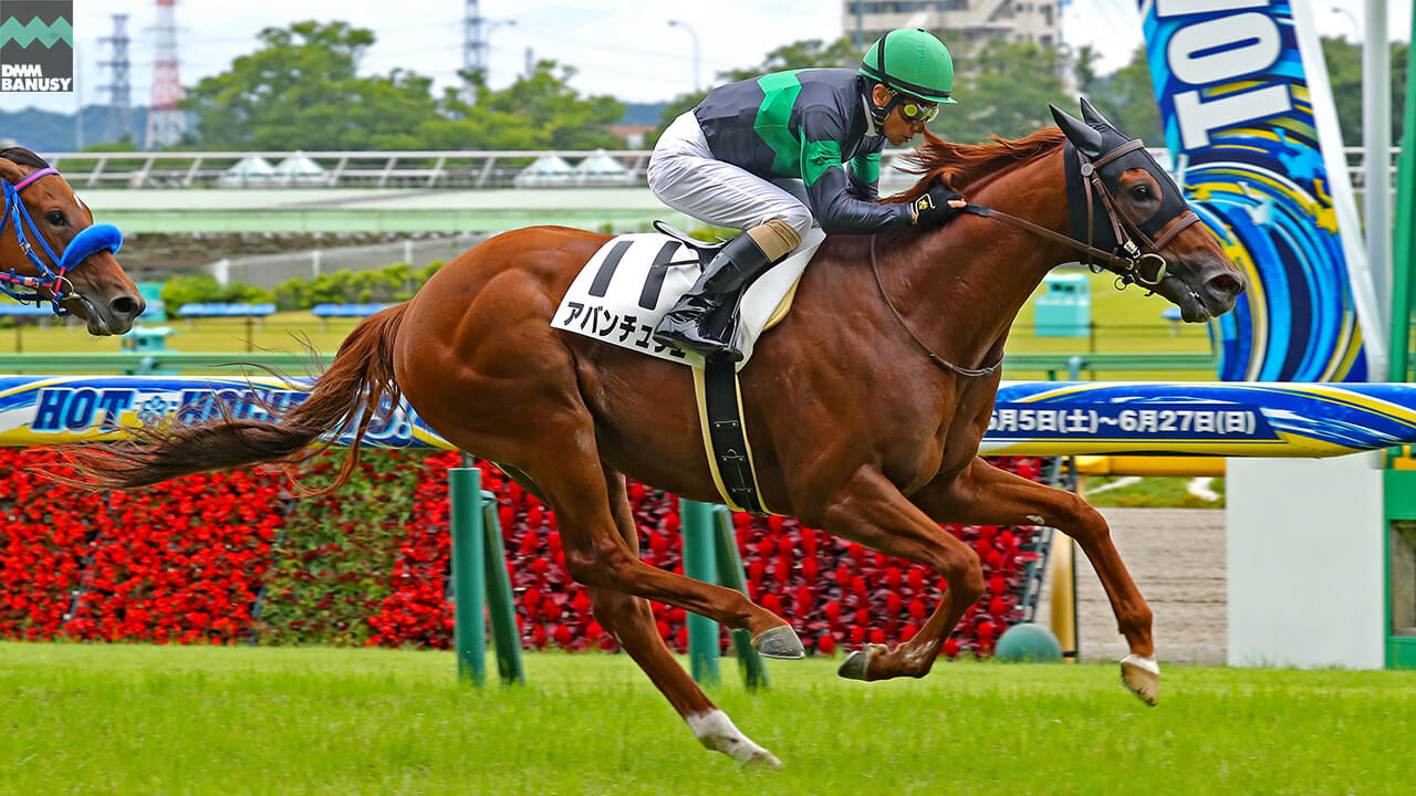 2021-06-27の所属馬ニュースのサムネイル