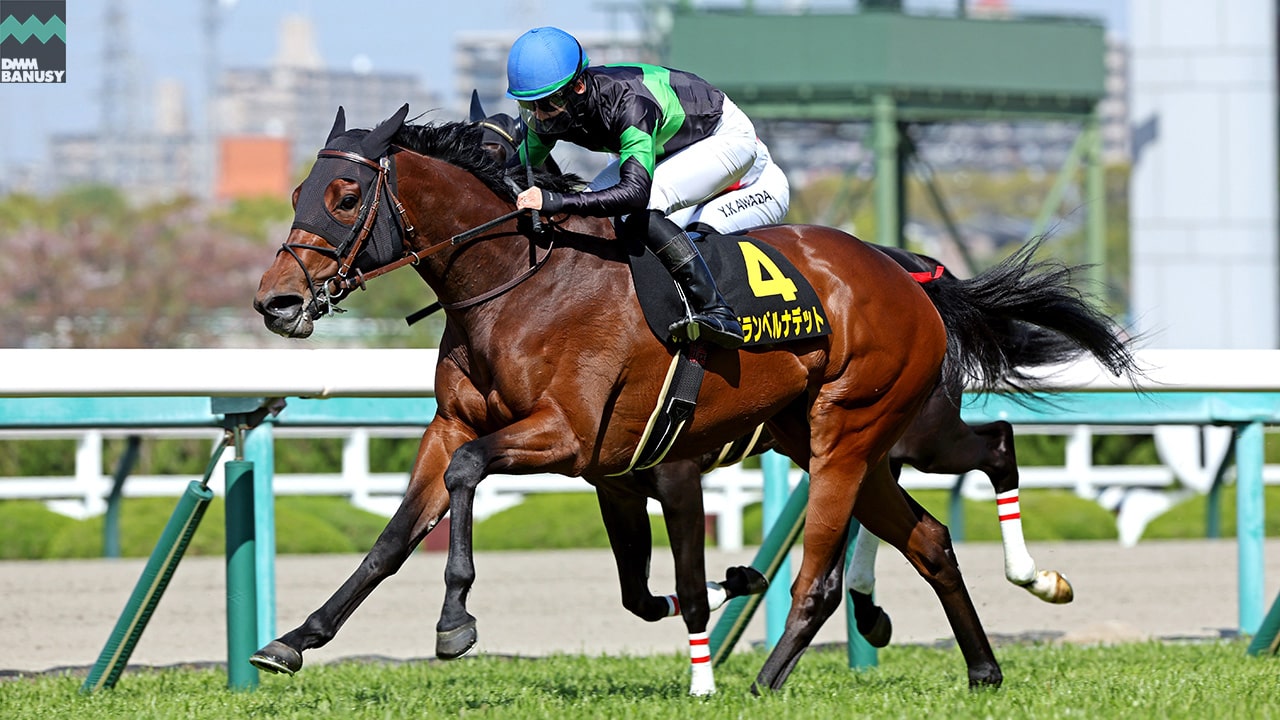 2023-04-12の所属馬ニュースのサムネイル