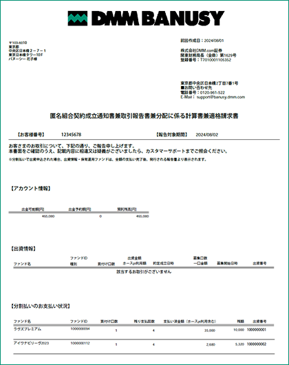 報告書サンプル