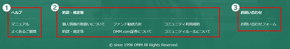 フッター画像