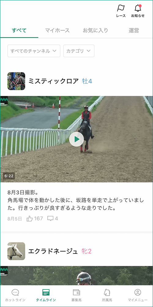 SP版取引ツール画面
